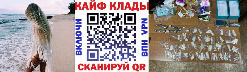 Все наркотики Луза Конопля АМФ Гашиш Меф мяу мяу Кокаин