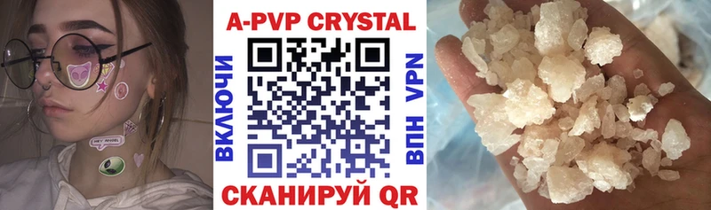 Alpha PVP VHQ  Луза 