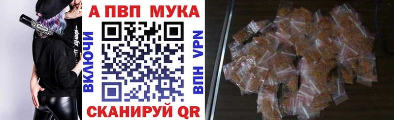 A-PVP СК Луза