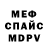 Метадон VHQ Alex Ostafichuk