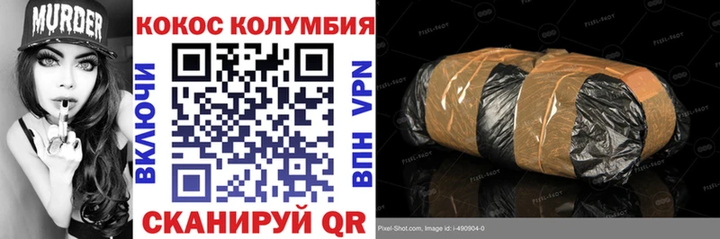 Кокаин 98%  Луза 