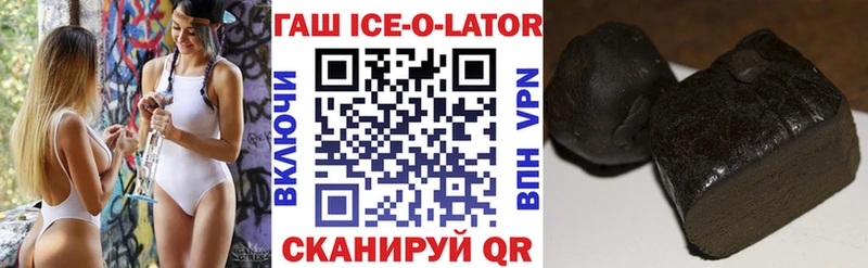 Гашиш убойный  это какой сайт  Луза 