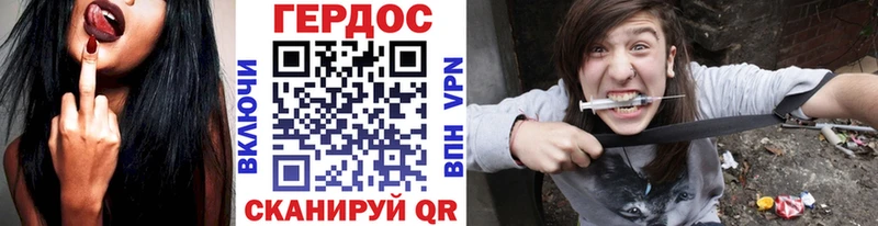 Героин Heroin  Луза 