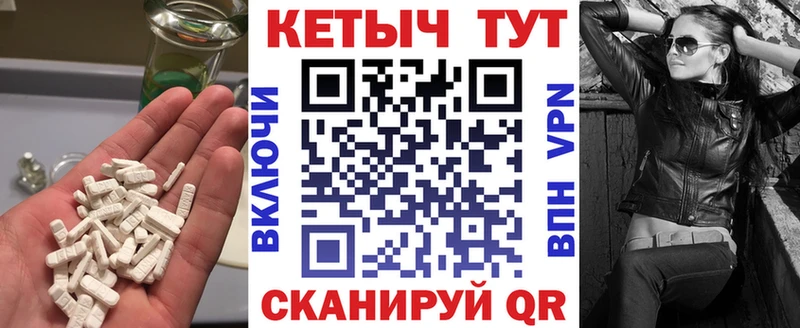 Кетамин VHQ  мориарти клад  Луза 