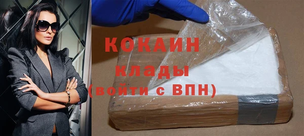 таблы Абинск