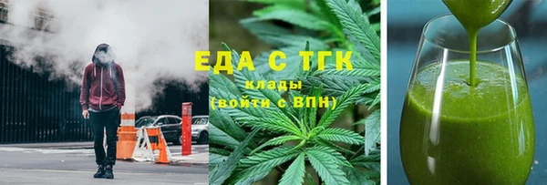 таблы Абинск