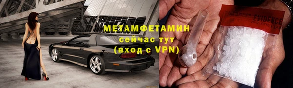амф Абдулино