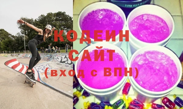 таблы Абинск
