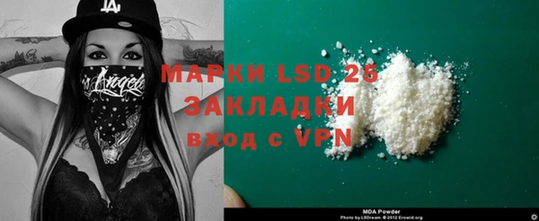 PSILOCYBIN Переславль-Залесский