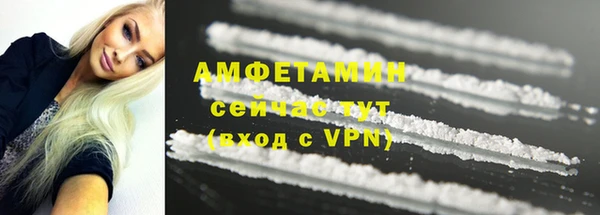 амф Абдулино