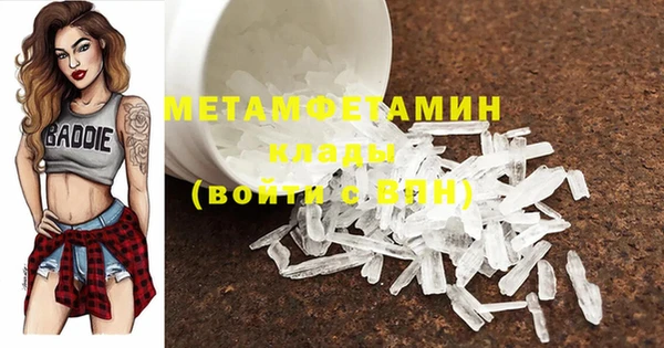амф Абдулино