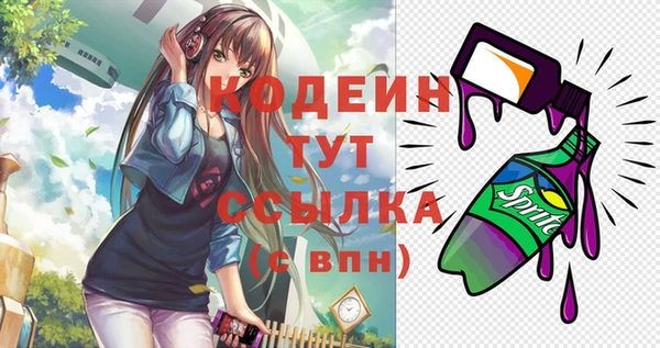 таблы Абинск