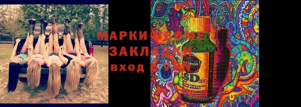таблы Абинск