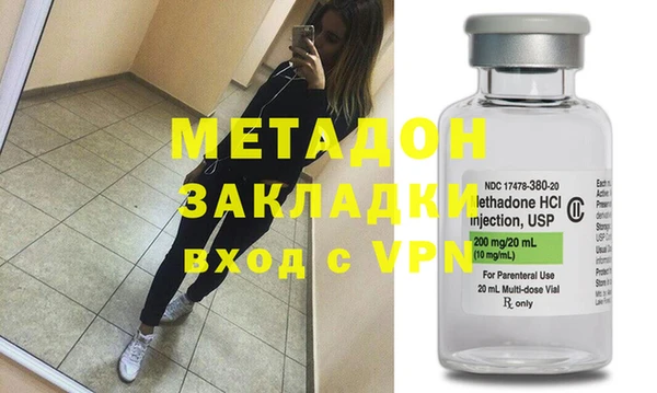 меф VHQ Алексеевка