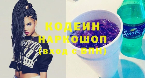 таблы Абинск