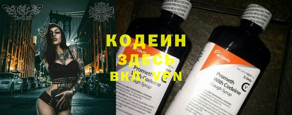 амф Абдулино