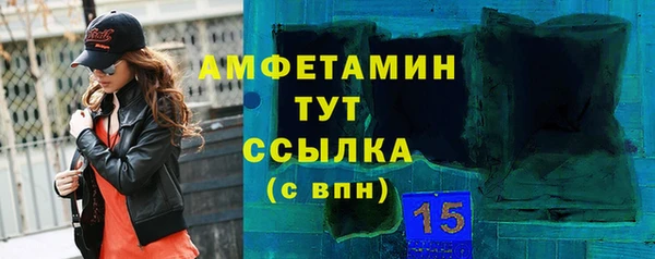 меф VHQ Алексеевка