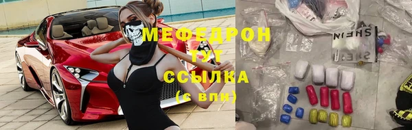 мдпв Абаза