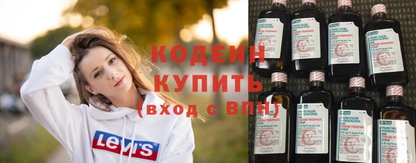 меф VHQ Алексеевка