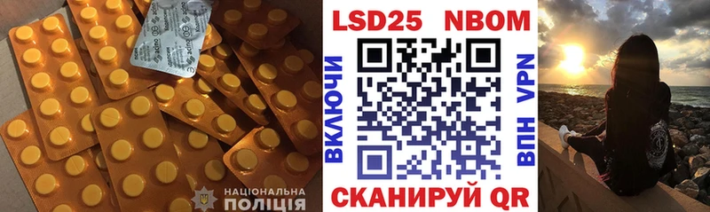 купить  цена  Луза  блэк спрут ТОР  LSD-25 экстази ecstasy 