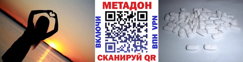 МЕТАДОН VHQ Луза