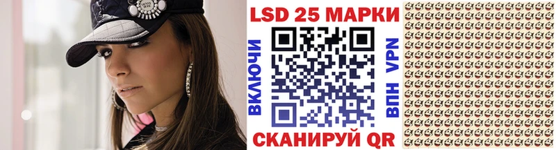 Марки NBOMe 1,8мг  Луза 